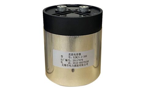 低壓補償電容器外殼變形的原因是什么？
